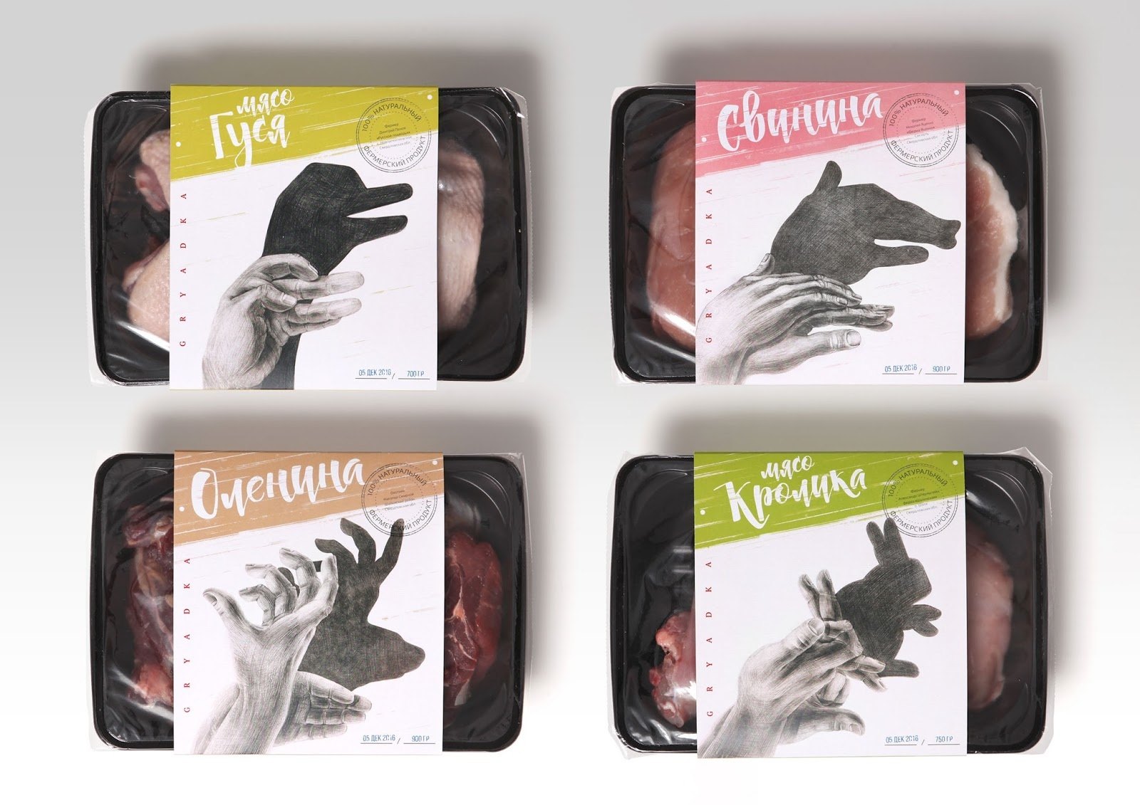 Packaging consommation de viande